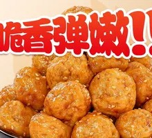 Crispy Pork Knuckle Balls