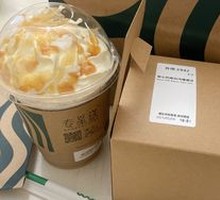 Caramel Coffee Frappuccino