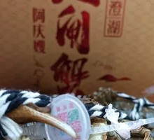 Yangcheng Lake Male Crab