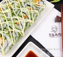 Signature Fried Chicken Roll