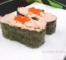 Tuna Sushi Boat