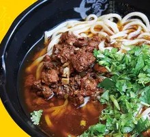 Taiwanese Braised Pork Noodle Soup