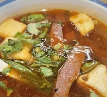 Duck Blood and Vermicelli Soup