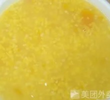 Pumpkin Millet Porridge