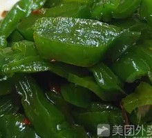 Wakame