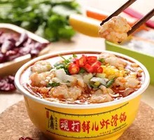 Spicy and Savory Shrimp Balls