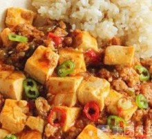 Spicy Tofu