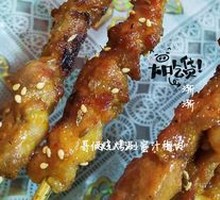 Honey-glazed Pork Tenderloin