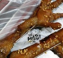 De-boned Chicken Feet