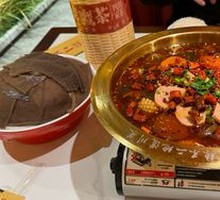 Chongqing Mao Xue Wang