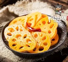 Fresh Lotus Root Sliced