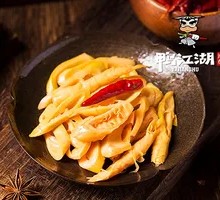 Mountain Bamboo Shoots