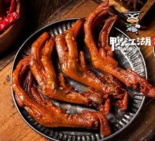 Sweet and Spicy Duck Feet