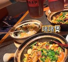 Stir-fried Intestines with Sauce