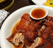 Shenjing Roast Goose