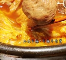 Chao Shan Hand-Hammered Beef Balls