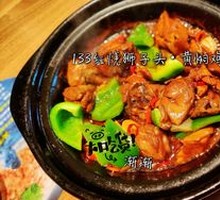 Stewed Chicken with Brown Sauce