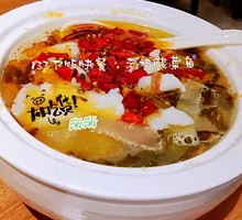 Old Jar Sichuan-Style Fish in Sour Vegetable Sauce