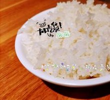 Small Bowl Rice