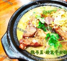 Sour Cabbage Bone Pot