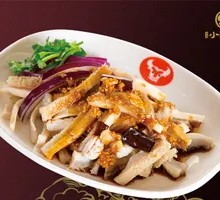 Spicy Beef Tripe Salad