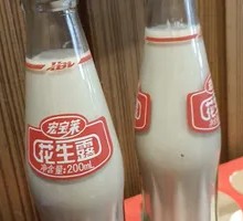Hongbaolai Lychee Soda