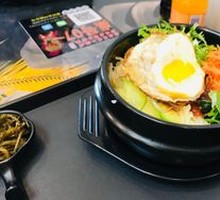 Stone Pot Rice Bowl