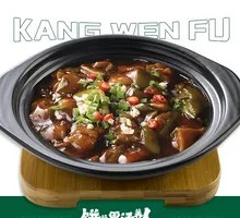 Braised Eggplant in Clay Pot