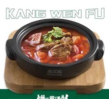 Stewed Beef with Tomato in Clay Pot