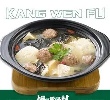 Beef Ball and Tofu Hot Pot