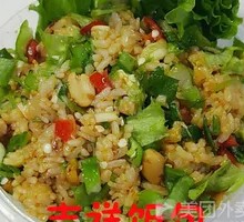 Beef Sauce Rice Wrap