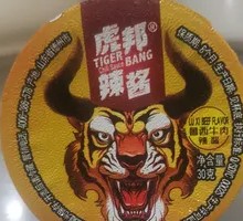 Tiger邦 Beef Chili Sauce