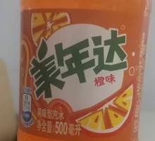 Mirinda Orange