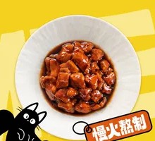 Teriyaki Chicken Cubes