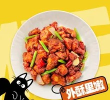 Spicy Chicken with Chili