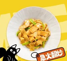 Spicy Pepper and Dried Tofu