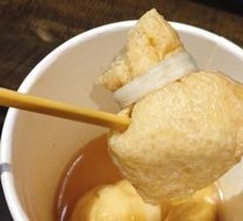 Japanese Omusubi Bag