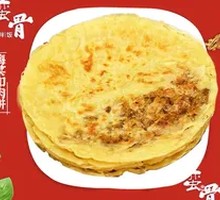 Preserved Vegetable Braised Pork Buns