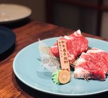 Australian Wagyu Fan-shaped M9