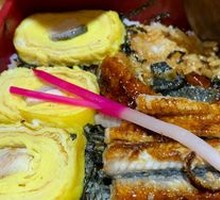 Premium Eel Rice Bowl