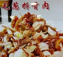 Braised Pork Ribs with Small Scallions