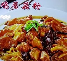 Chicken Mushroom Powder