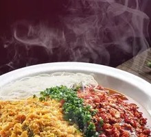 Double Pepper Fish Head