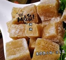 Frozen Tofu