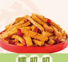 Spicy Tofu Cubes