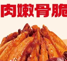 Crispy Pork Ribs Stir-Fried