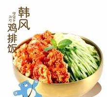 Korean-style Chicken Rice Bowl