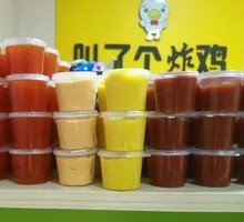 Thousand Island Dressing