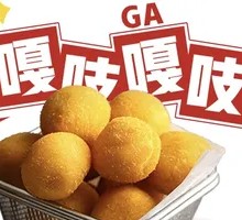 Taro Sweet Potato Balls