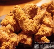 Crispy Fried Chicken Cubes